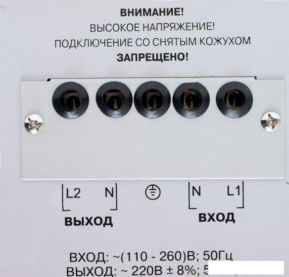 Стабилизатор напряжения Powerman AVS 8000 P