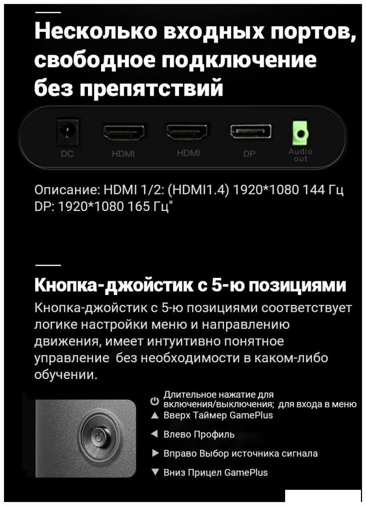 Игровой монитор Sanc N70 Pro II M2742 Игровой монитор Sanc N70 Pro II M2742