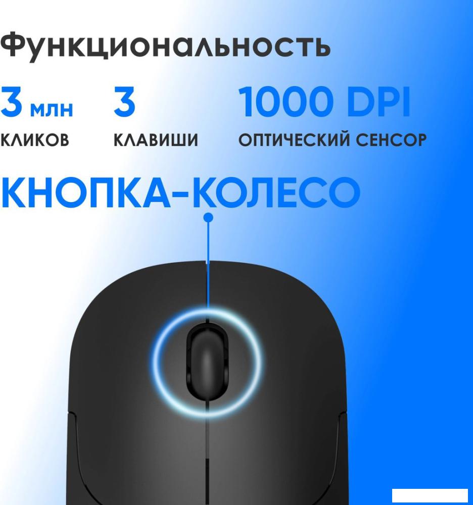 Мышь Оклик 202MW