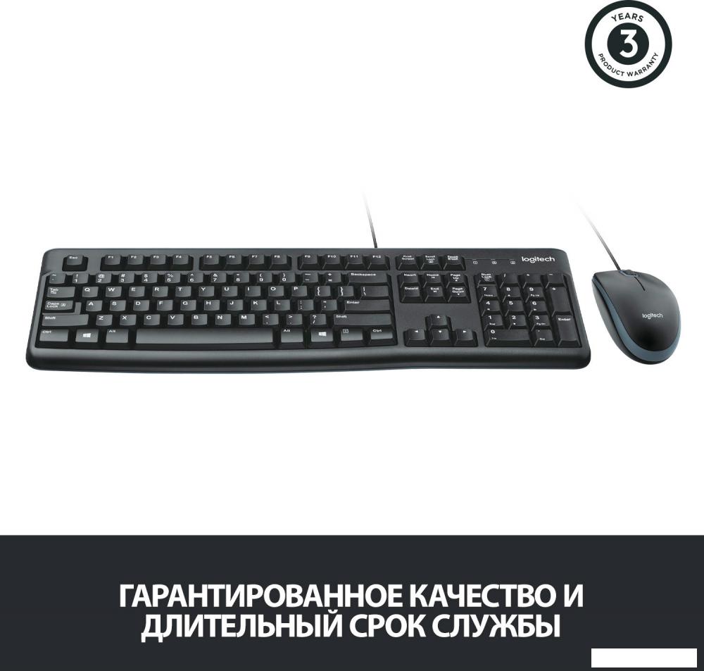 Офисный набор Logitech MK120 920-002561