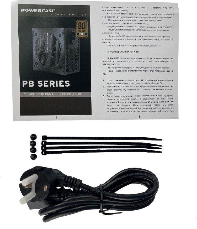 Блок питания Powercase PB600