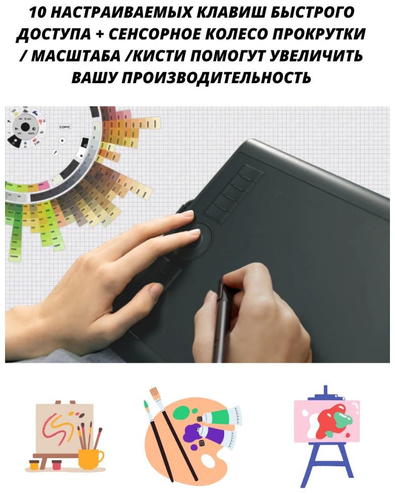 Графический планшет Gaomon M10K Pro