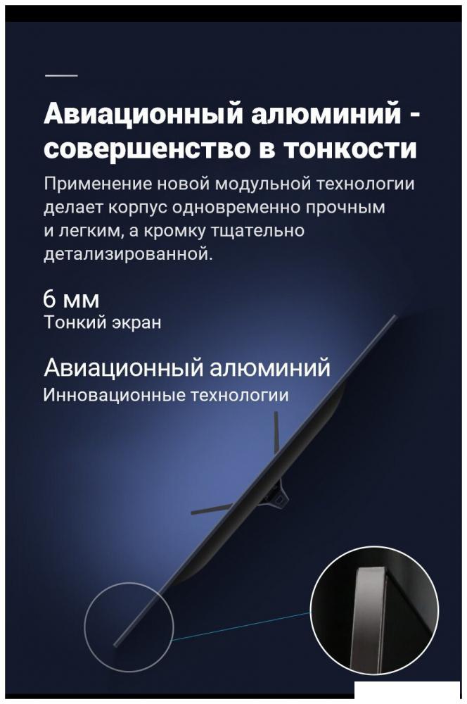 Игровой монитор Sanc N70 Pro II M2742 Игровой монитор Sanc N70 Pro II M2742