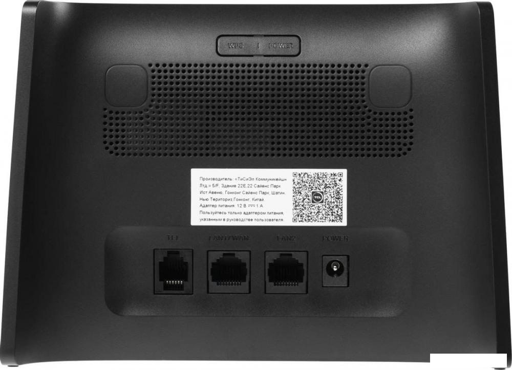4G Wi-Fi роутер TCL Linkhub HH63 (черный)