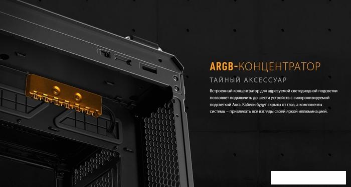 Корпус ASUS TUF Gaming GT502 (черный)