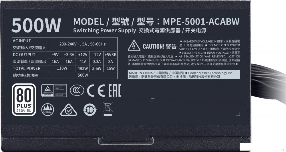 Блок питания Cooler Master MWE 500 White 230V V2 MPE-5001-ACABW-EU