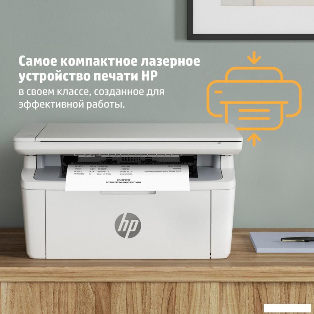 МФУ HP LaserJet M141a 7MD73A МФУ HP LaserJet M141a 7MD73A