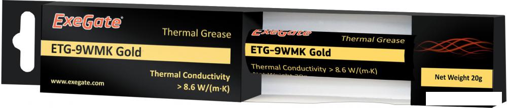 Термопаста ExeGate ETG-9WMK Gold EX282345RUS (20 г.)
