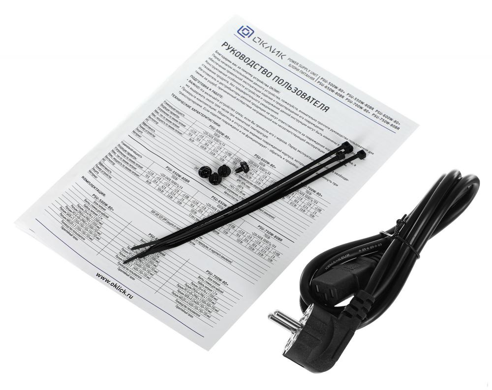 Блок питания Oklick GMNG ATX 650W PSU-650W-80BR