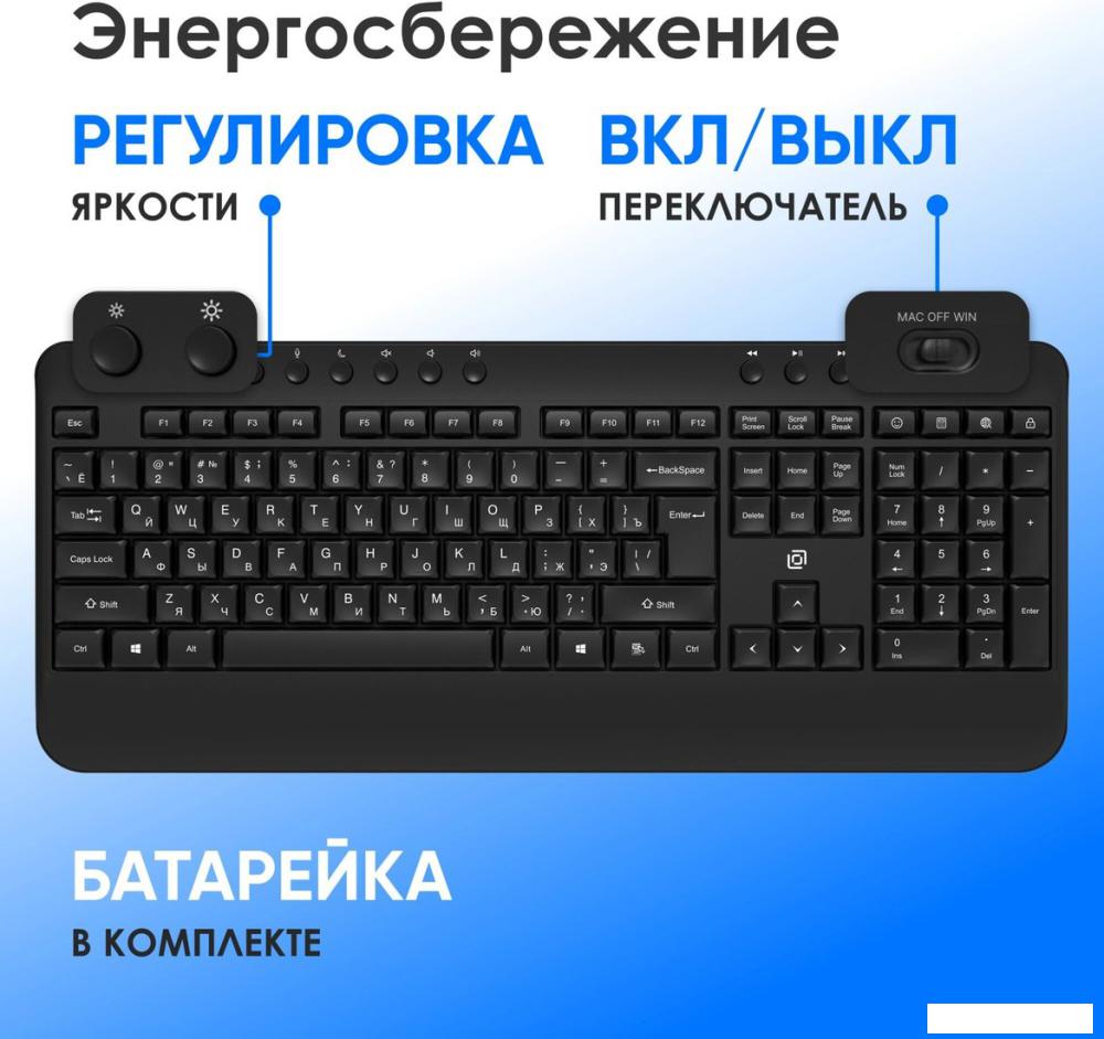 Клавиатуры Оклик K257W (черный)
