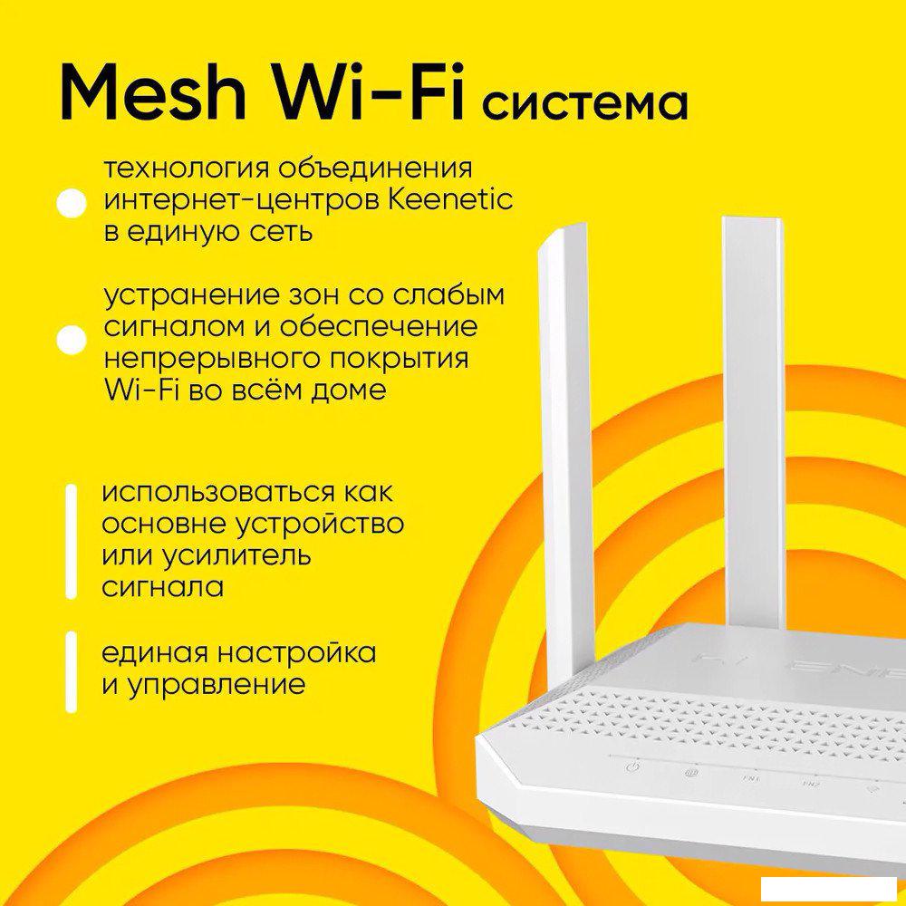 Wi-Fi роутер Keenetic Giga KN-1012