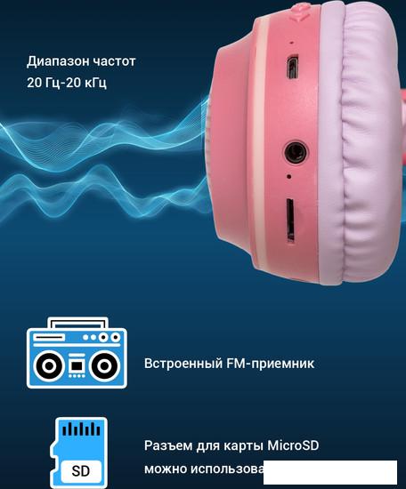 Наушники Aiwa AW023 (розовый)