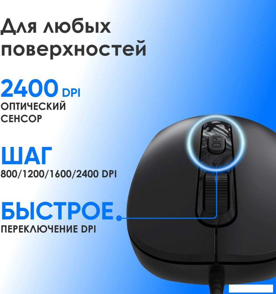 Мышь Оклик 211M (черный)