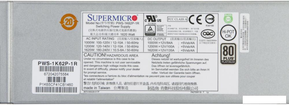 Блок питания Supermicro PWS-1K62P-1R