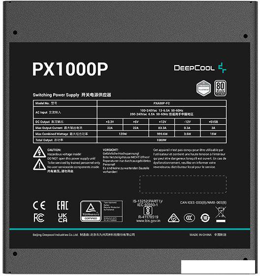 Блок питания DeepCool PX1000P
