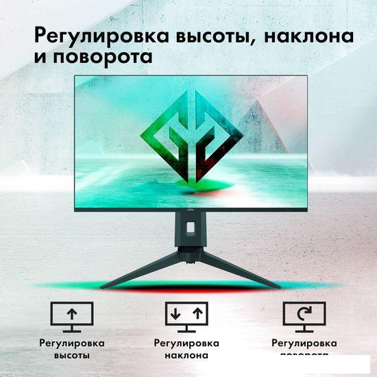 Игровой монитор GMNG GM-27F11