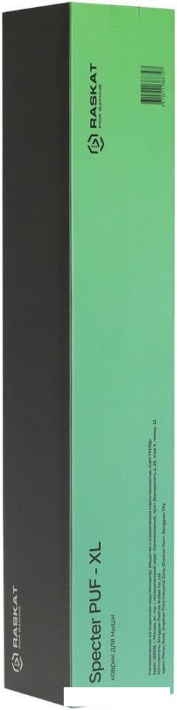 Коврик для стола Raskat Specter PUF - XL