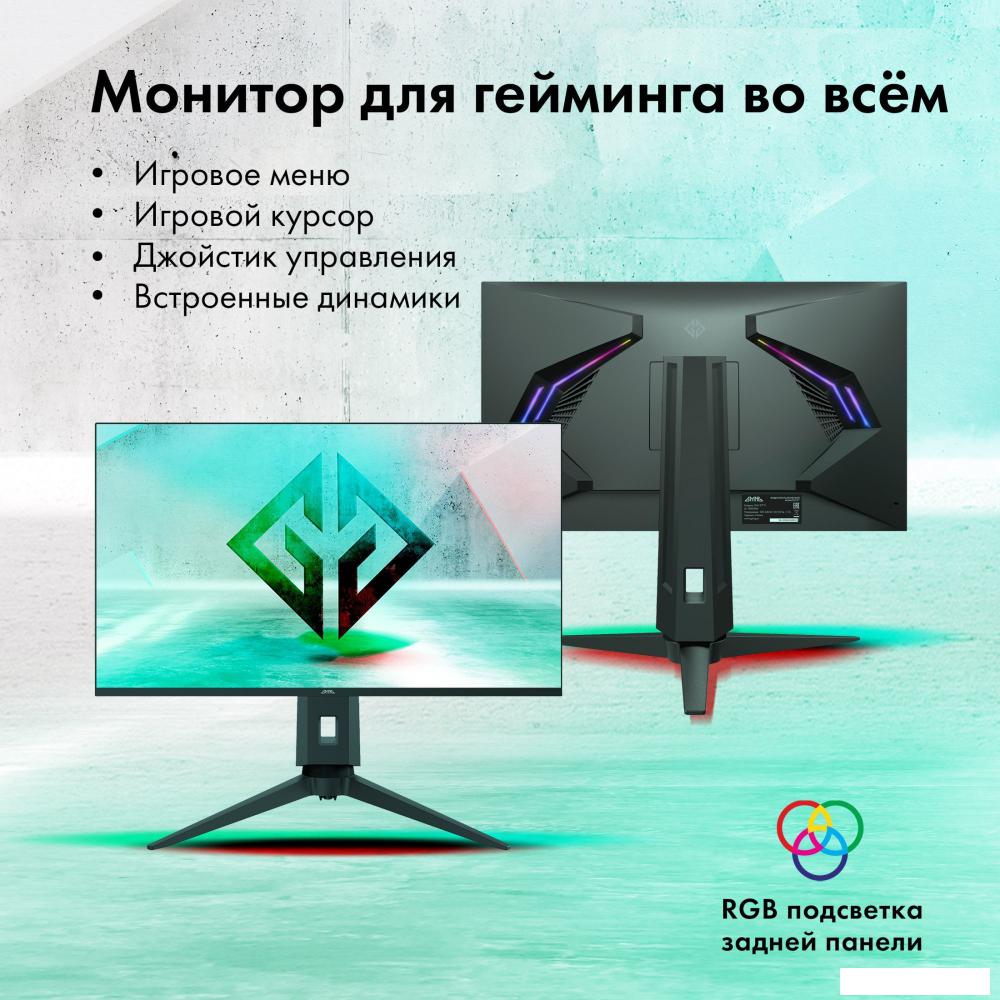 Игровой монитор GMNG GM-27F11 Игровой монитор GMNG GM-27F11