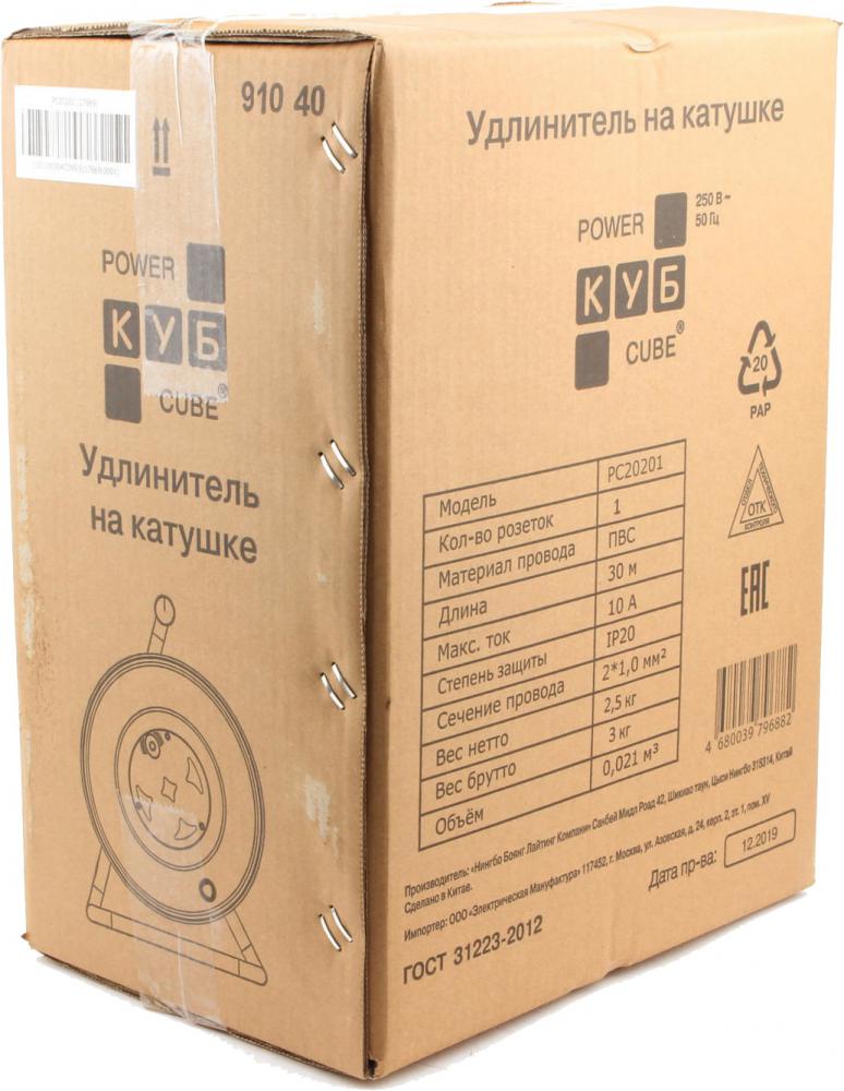 Удлинитель на катушке Power Cube PC20201