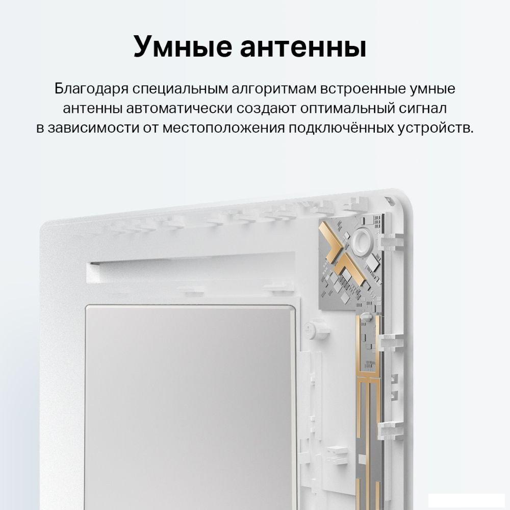 Усилитель Wi-Fi TP-Link Archer Air E5 AX3000
