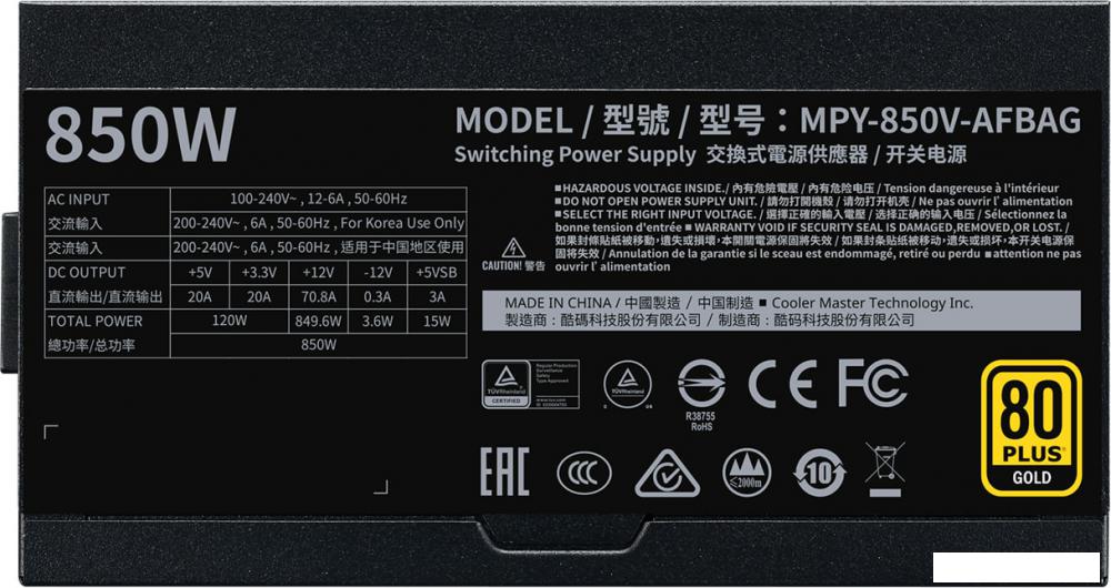 Блок питания Cooler Master V850 Gold - V2 MPY-850V-AFBAG-EU
