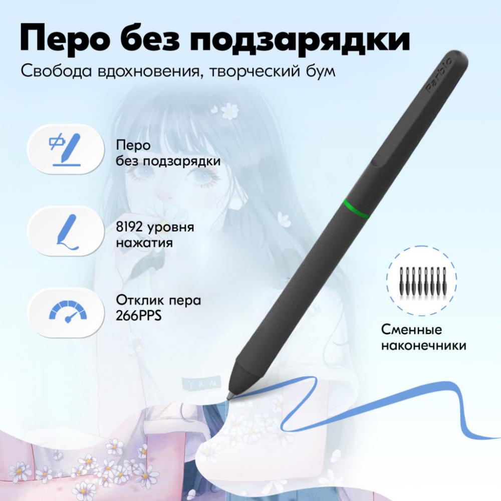 Графический планшет Parblo Ninos N4 (черный) Графический планшет Parblo Ninos N4 (черный)