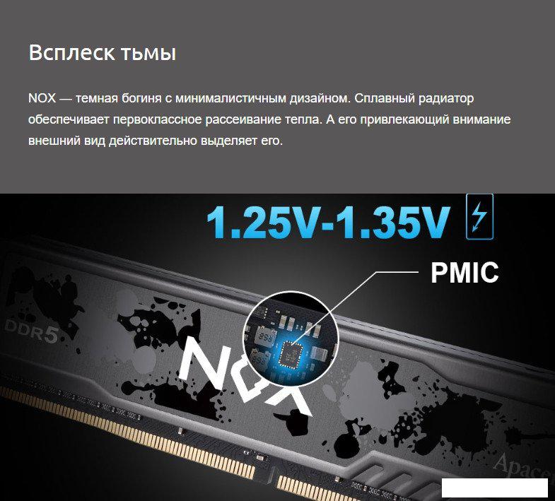 Оперативная память Apacer NOX 2x16ГБ DDR5 6000 МГц AH5U32G60C622MWAA-2