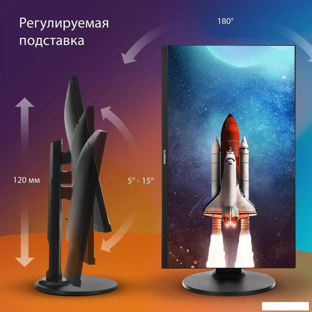 Монитор SunWind SUN-M27BA104