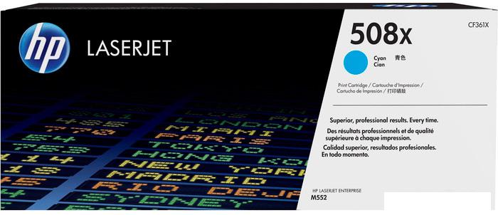Картридж HP 508X (CF361X)