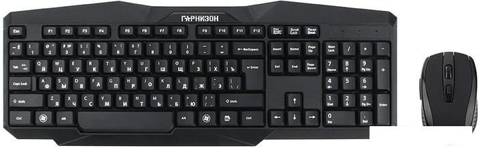 Офисный набор Гарнизон GKS-120