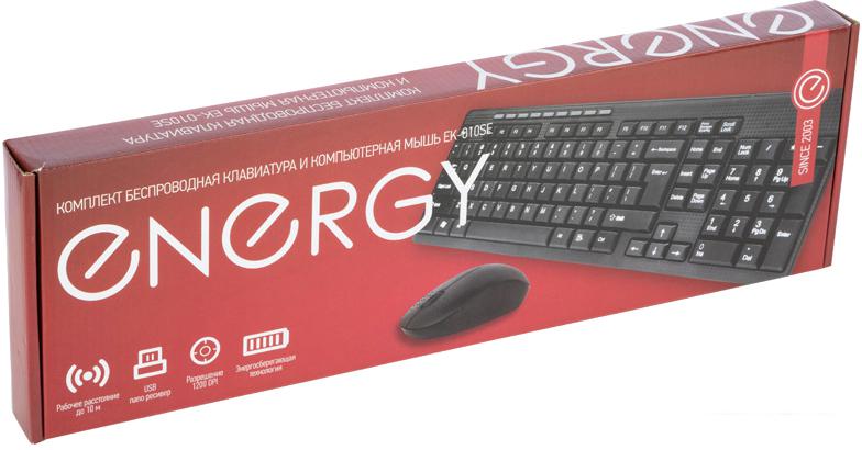 Офисный набор Energy EK-010SE