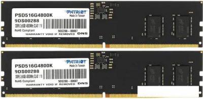 Оперативная память Patriot Signature Line 2x8ГБ DDR5 5600 МГц PSD516G5600K