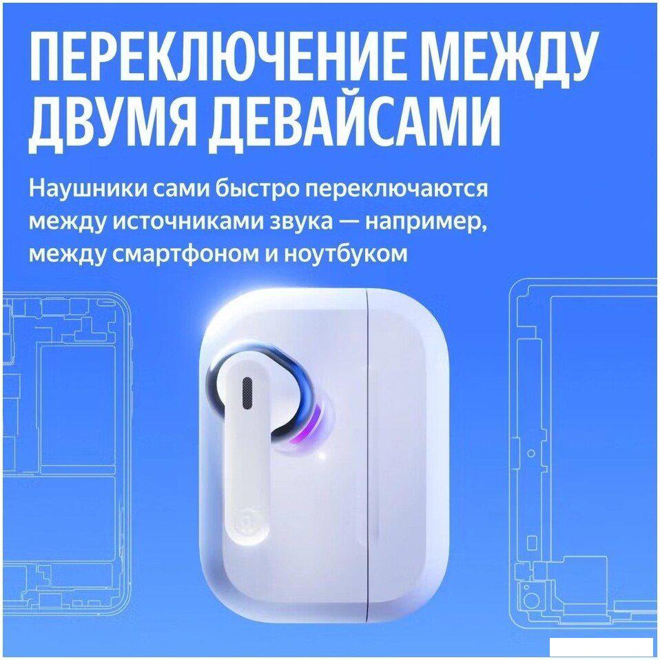 Наушники и гарнитуры Яндекс Дропс (белый)