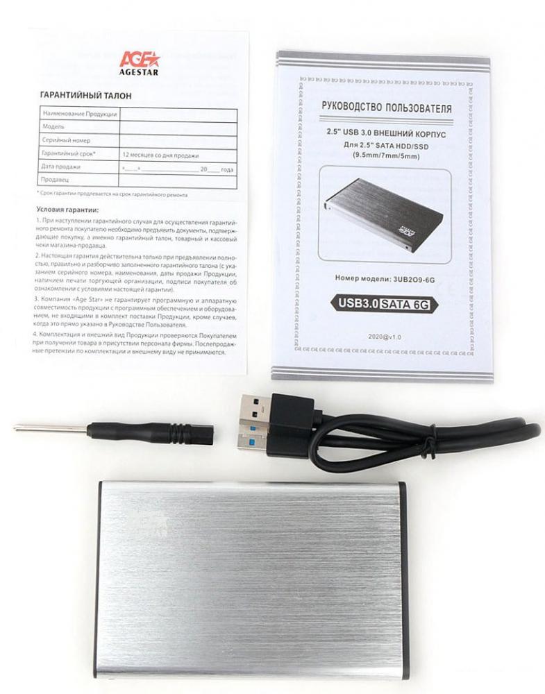 Бокс для накопителей 2.5" AgeStar 3UB2O9-6G (серебристый)