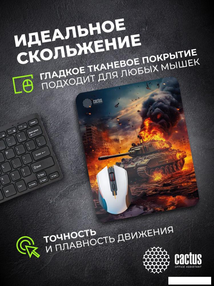 Коврик для мыши CACTUS CS-MPC-D04M