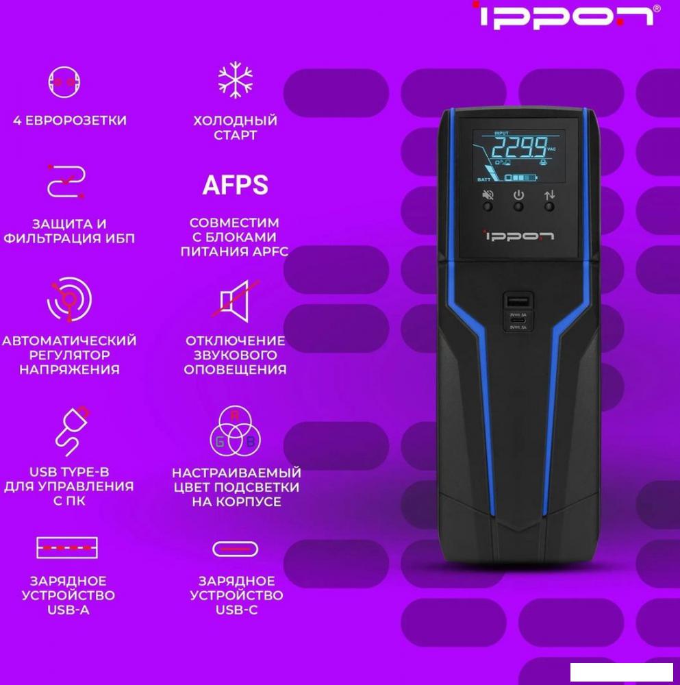 Источник бесперебойного питания IPPON Game Power Pro 1000 1908308