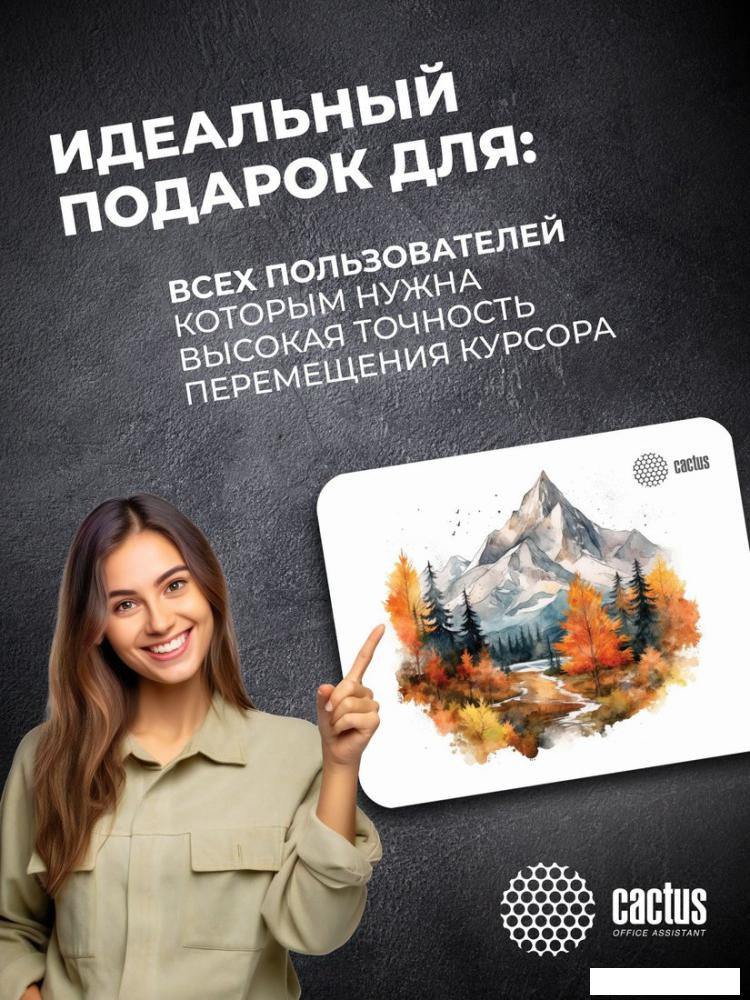Коврик для мыши CACTUS CS-MPC-P10XS