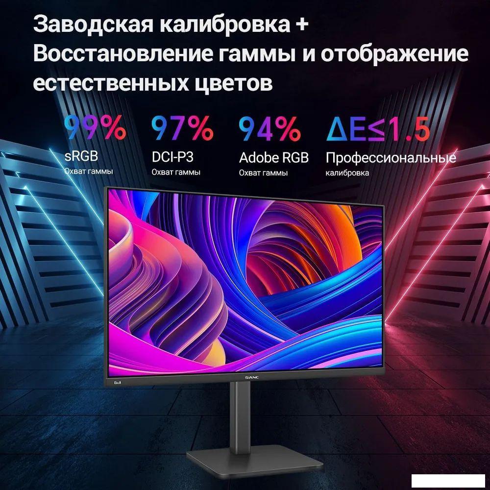 Игровой монитор Sanc G5c II M2466QPT