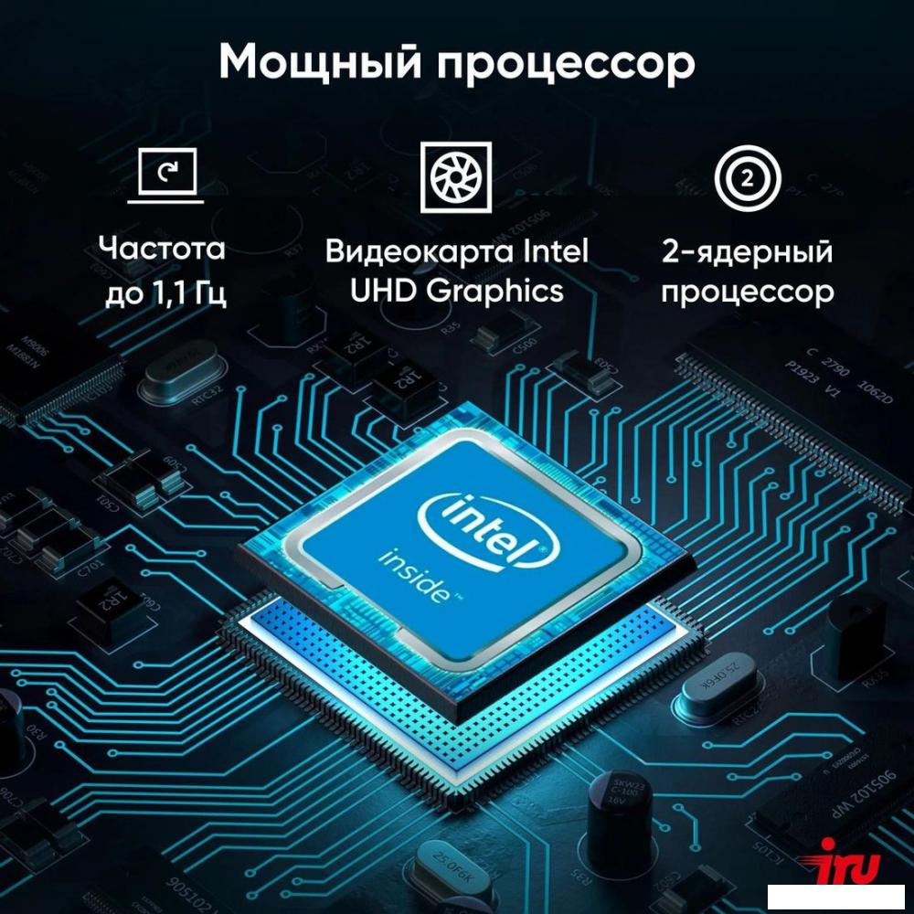 Моноблок iRU P231 1971905