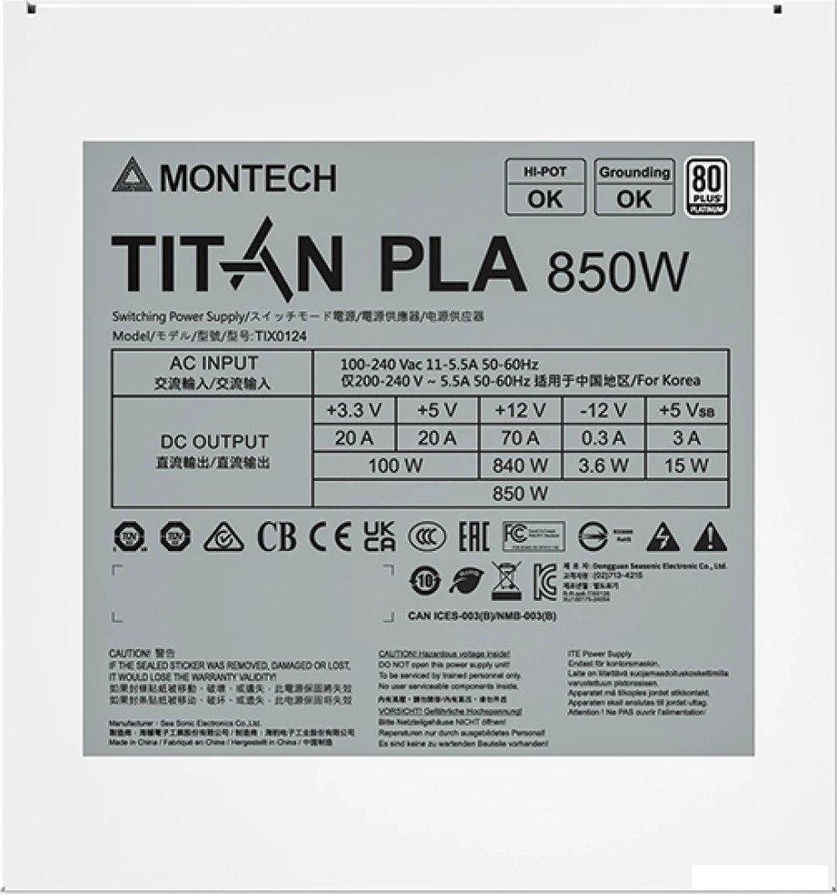 Блок питания Montech TITAN PLA 850W