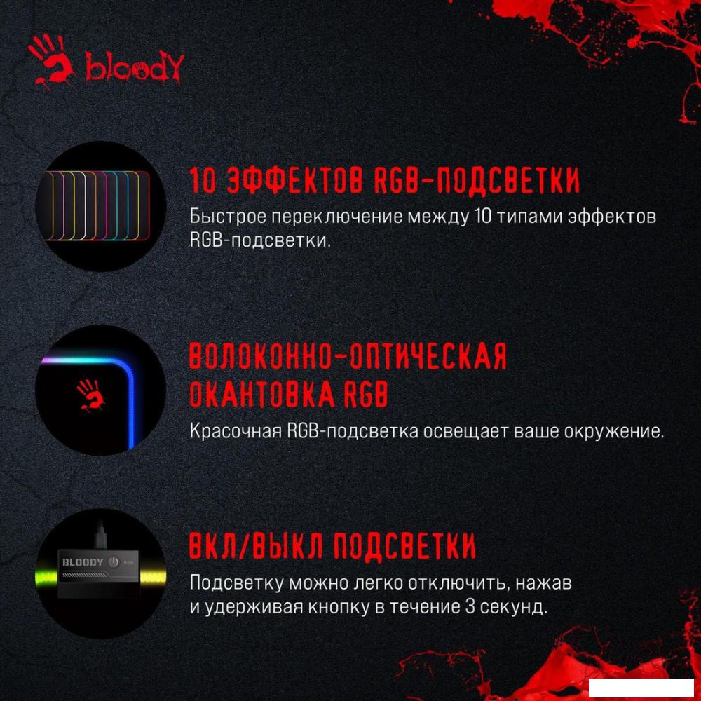 Коврик для мыши A4Tech Bloody MP-45N