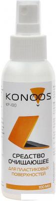 Очиститель Konoos KP-100