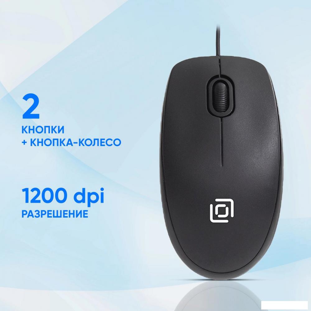Наборы периферии Оклик S603