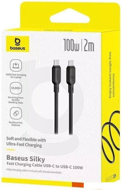 Кабель Baseus Silky Series Fast Charging Cable 100W USB Type-C - USB Type-C (2 м, черный)