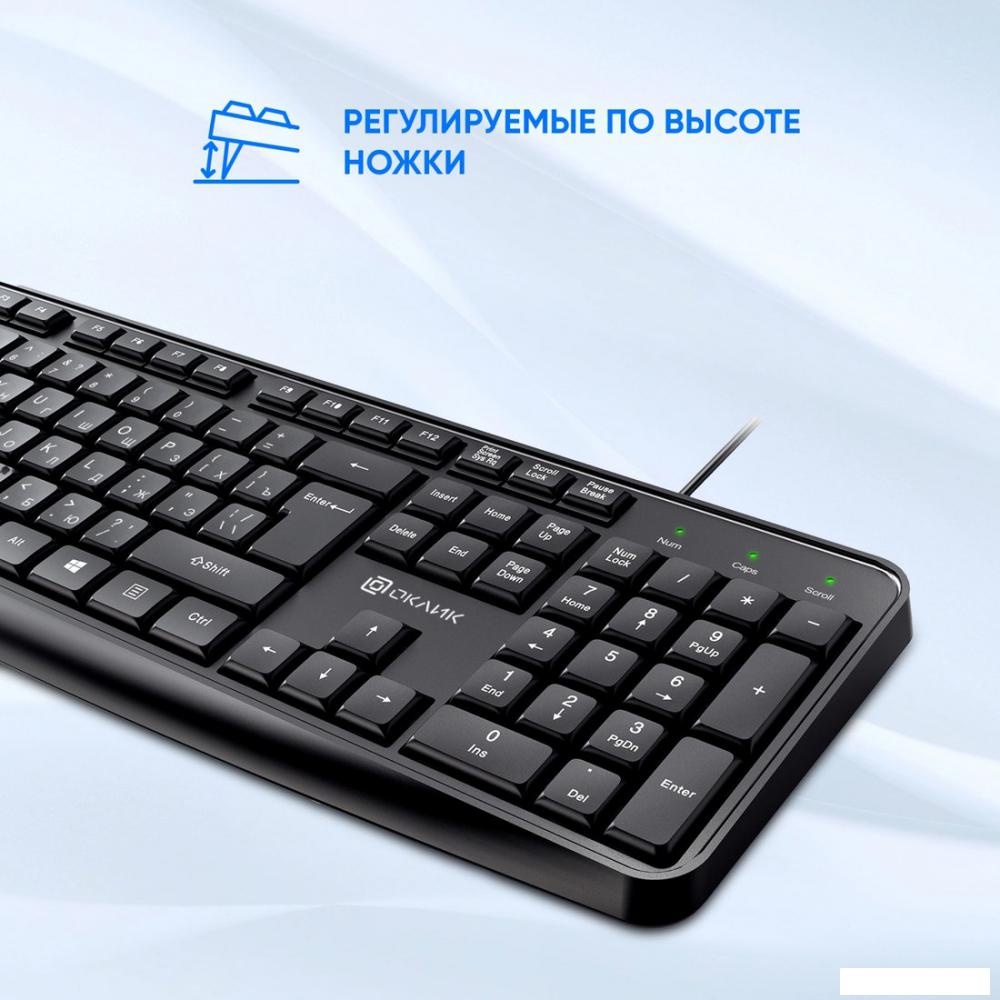 Наборы периферии Оклик S603