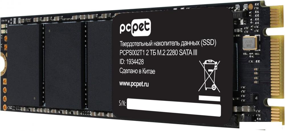 SSD PC Pet 2TB PCPS002T1