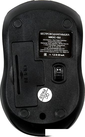 Мышь Dialog Comfort MROC-15U
