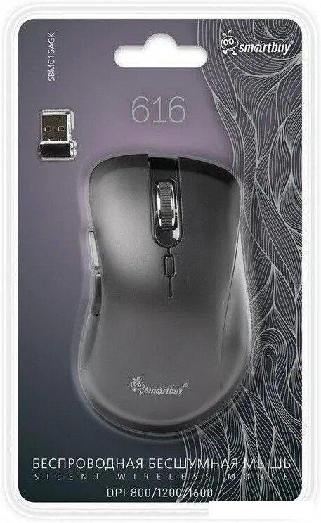 Мышь SmartBuy 616AG SBM-616AG-K