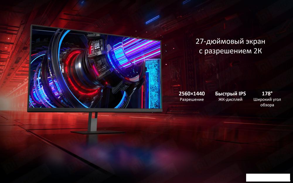 Игровой монитор Xiaomi Redmi Gaming Monitor G27GQ P27QBA-RX Игровой монитор Xiaomi Redmi Gaming Monitor G27GQ P27QBA-RX