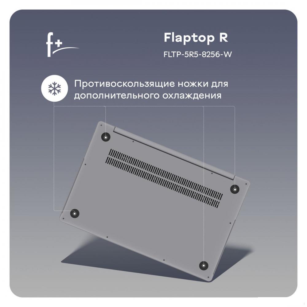 Ноутбук F+ Flaptop R FLTP-5R5-8256-W